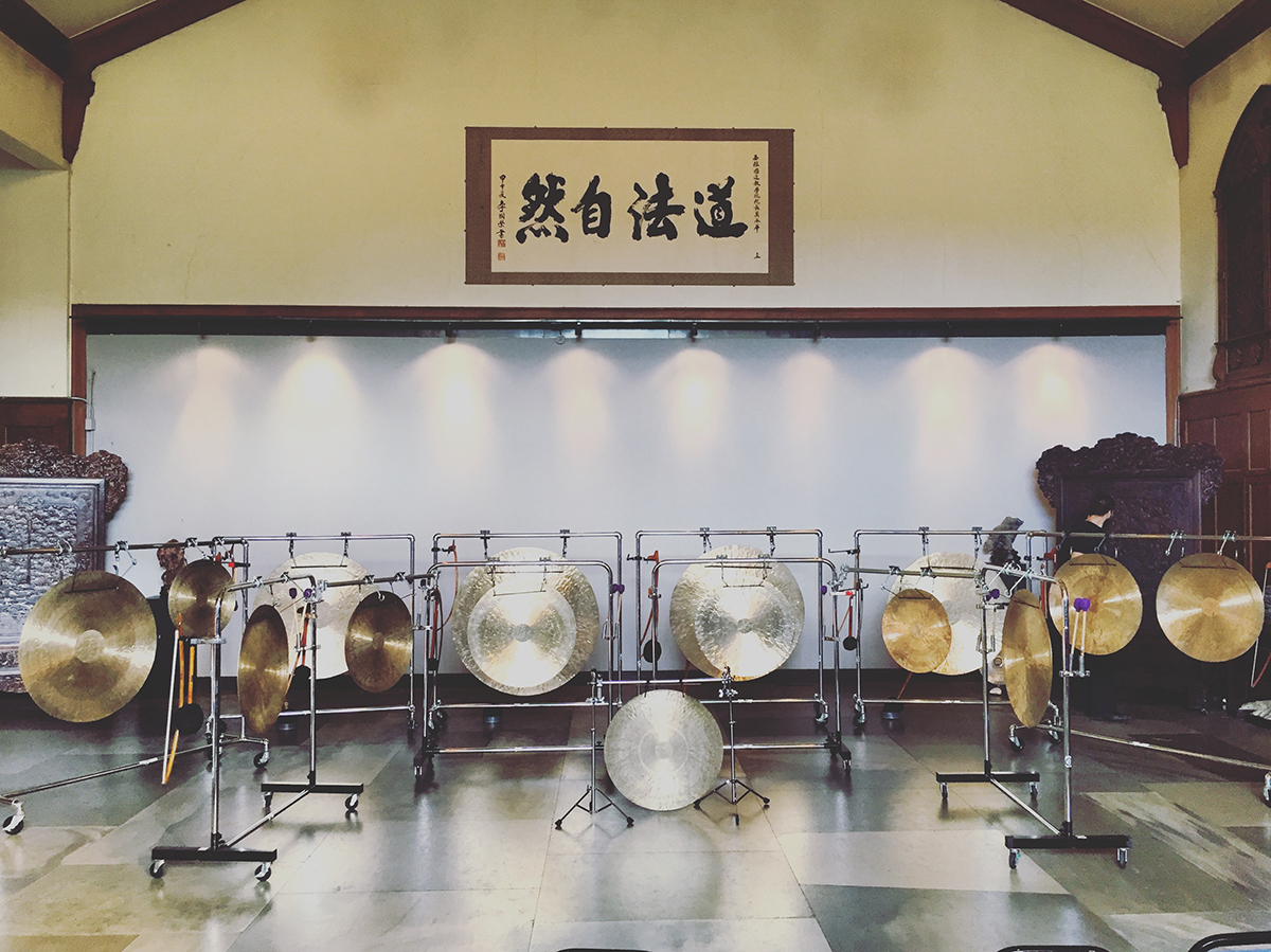 Tatsuya Nakatani Gong Orchestra