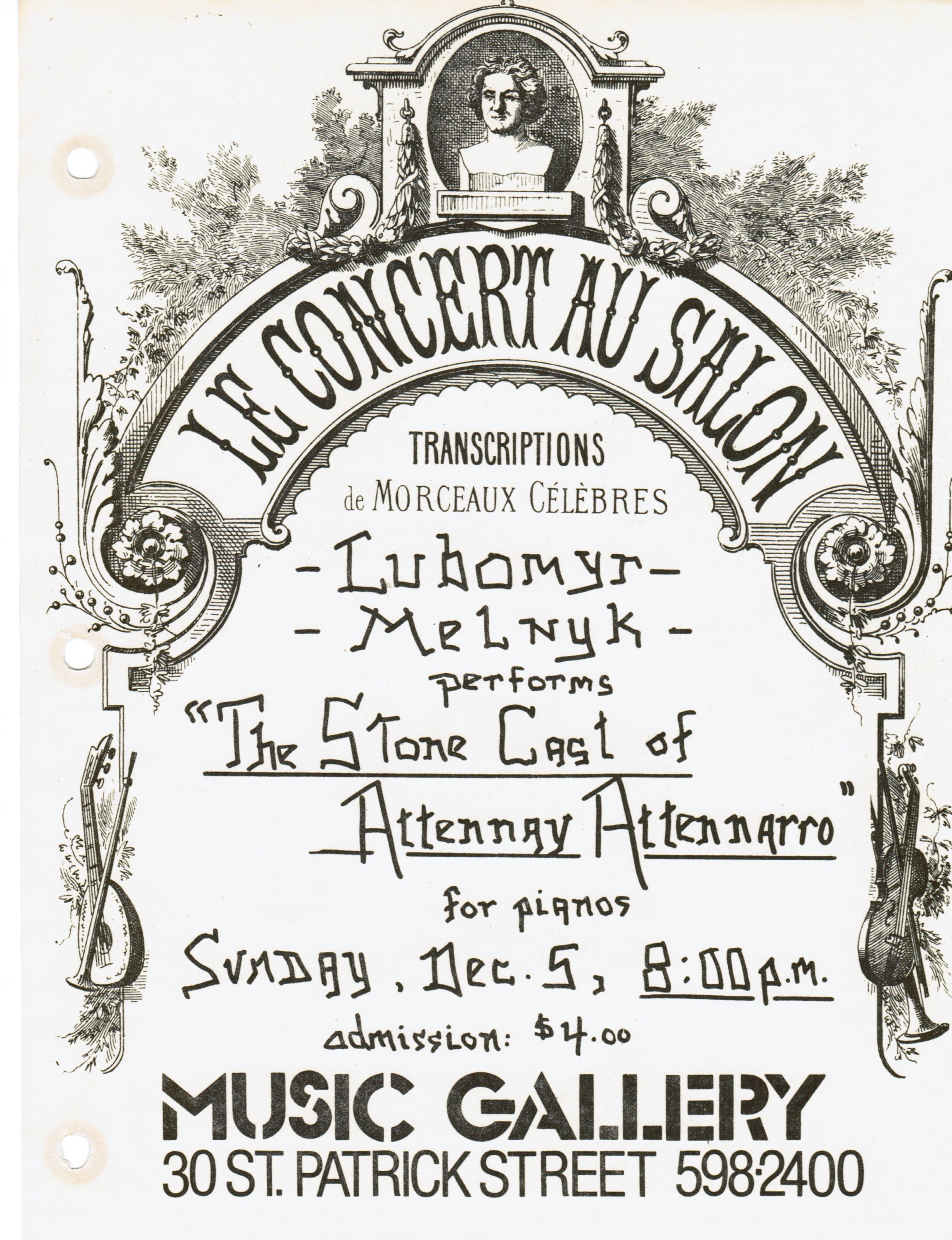 Lubomyr Melnyk, 1982